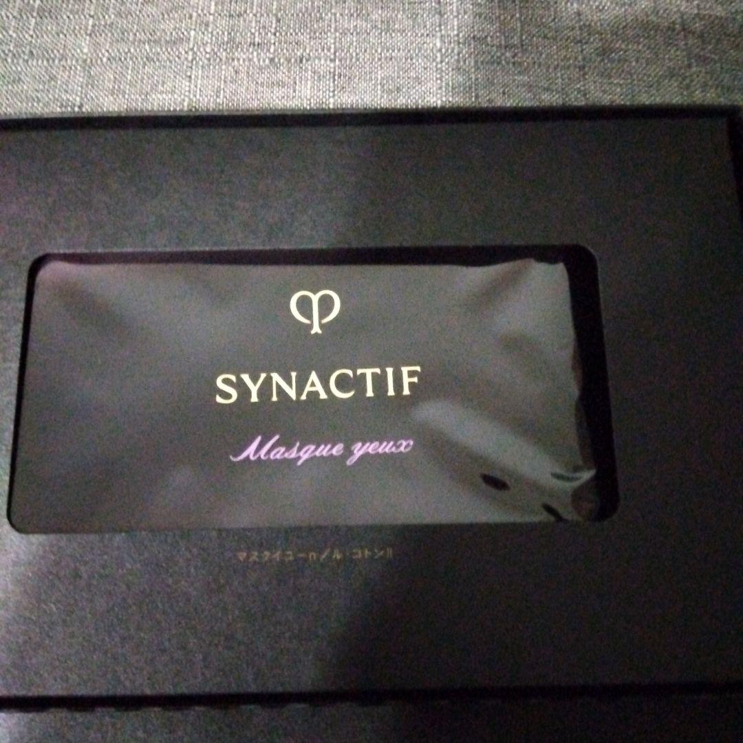 クレ・ド・ポー ボーテ シナクティフ 2025 特製キット マスクイユー