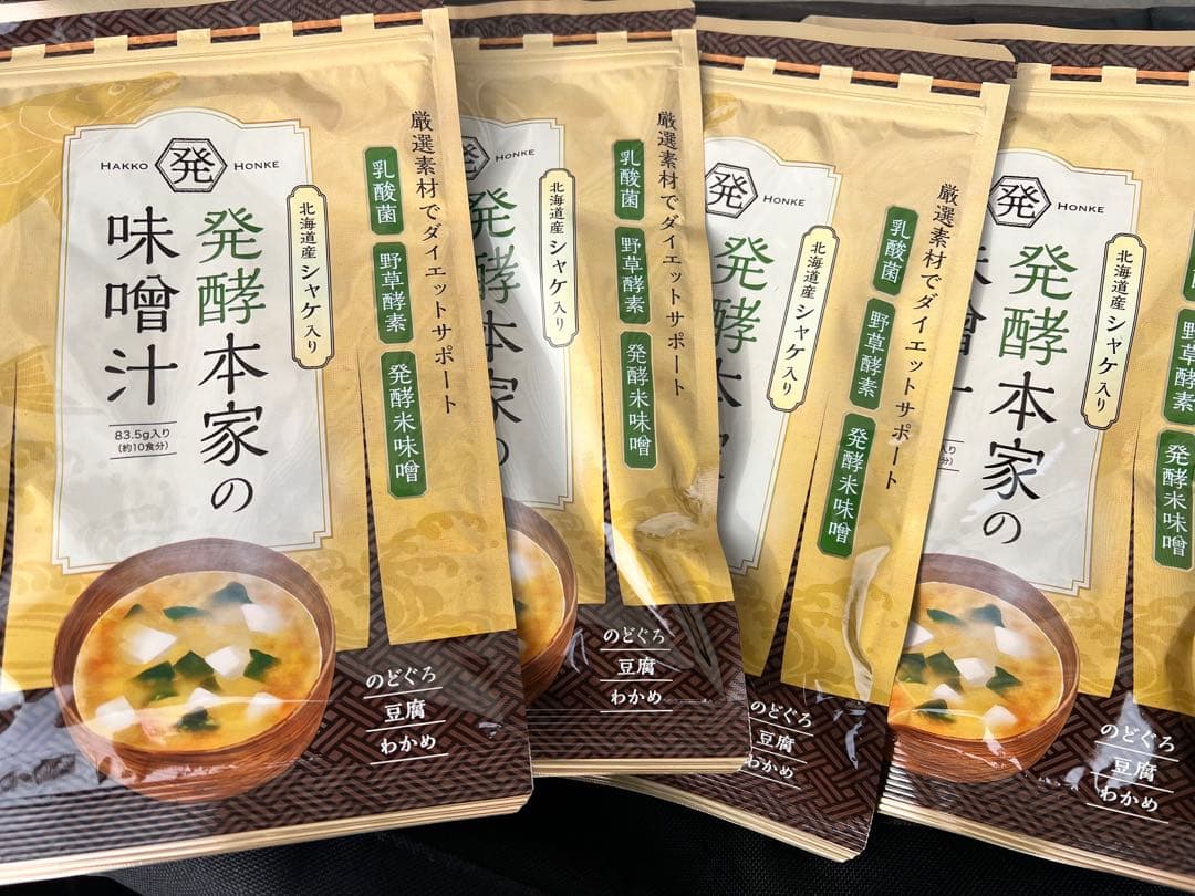 発酵本家の味噌汁 4袋セット