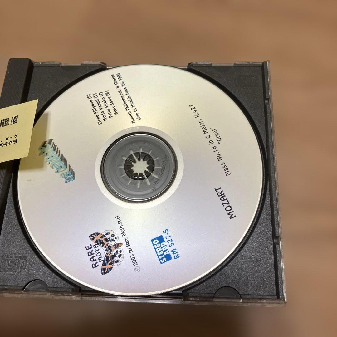 Sergiu Celibidache モーツァルト 大ミサ曲 K.427