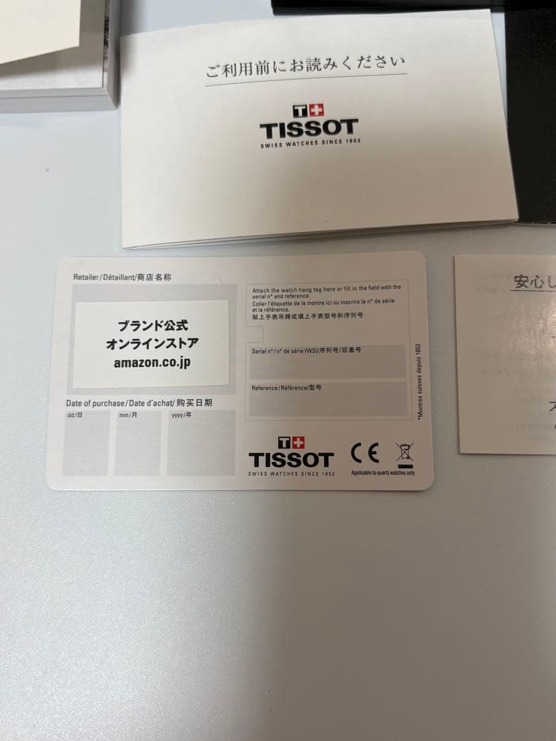 【美品】TISSOT トラディション パーペチュアルカレンダー T063637A