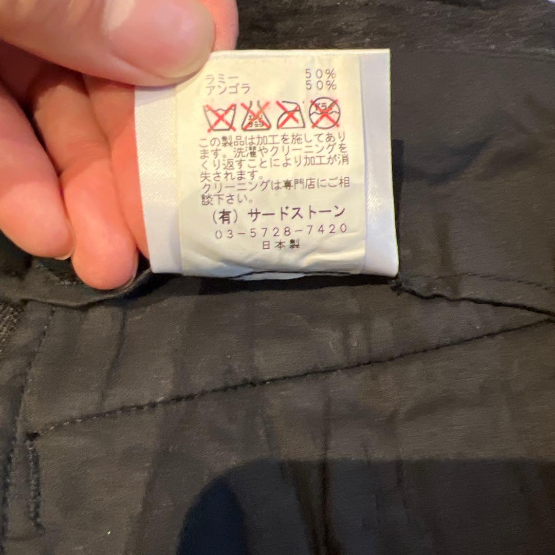 JULIUSユリウス カーゴパンツ チャコールグレーシャギーアンゴラサイズ0