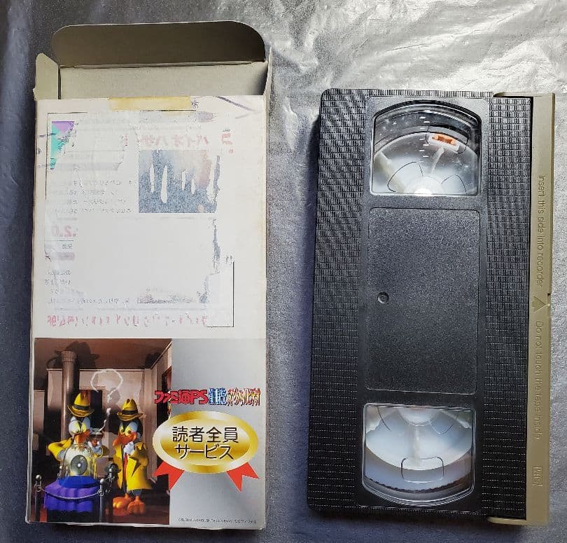 ファミ通PS創刊記念スペシャルビデオ　アスキー　VHS　１点