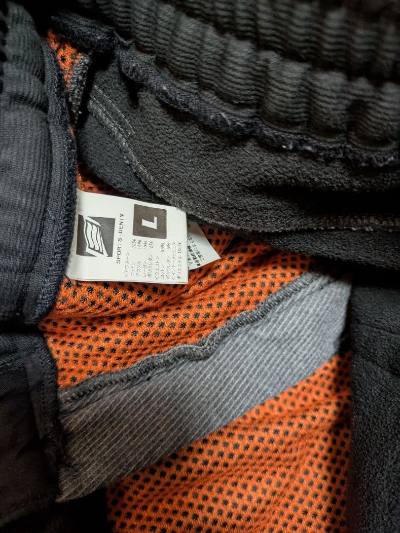 ヒョウドウ　防寒　パンツ