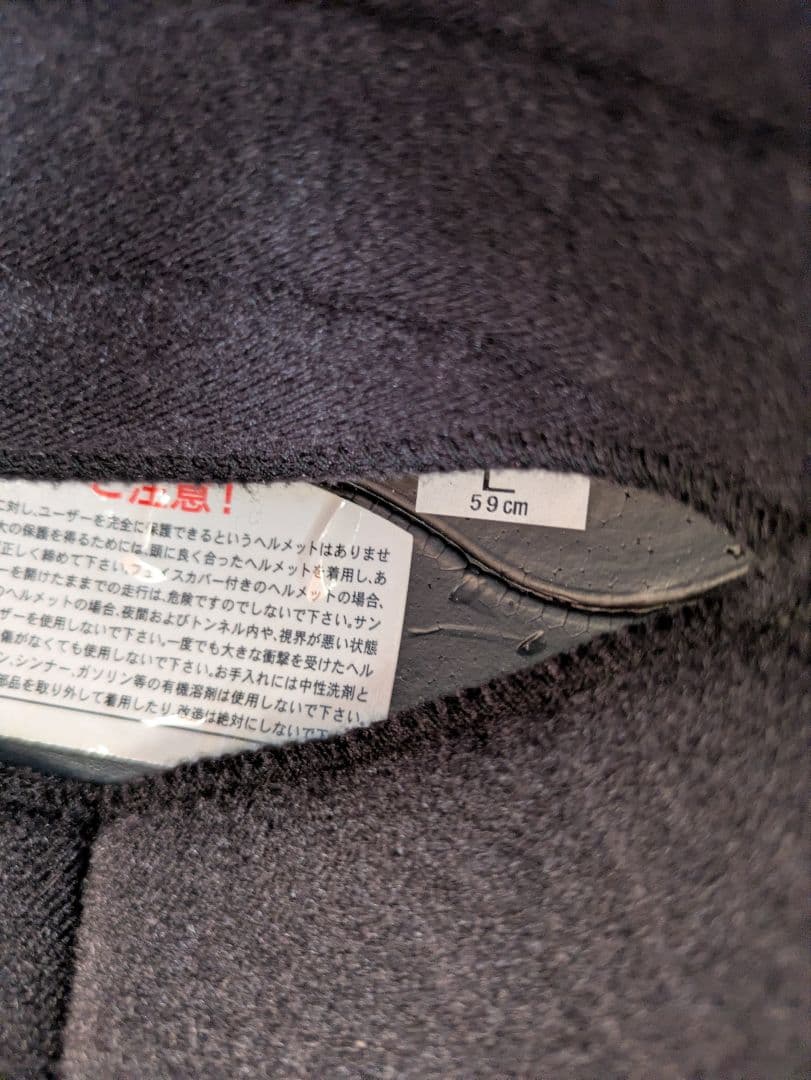 SHOEI◆EX-ZERO◆バイザー・ゴーグル付き◆Lサイズ