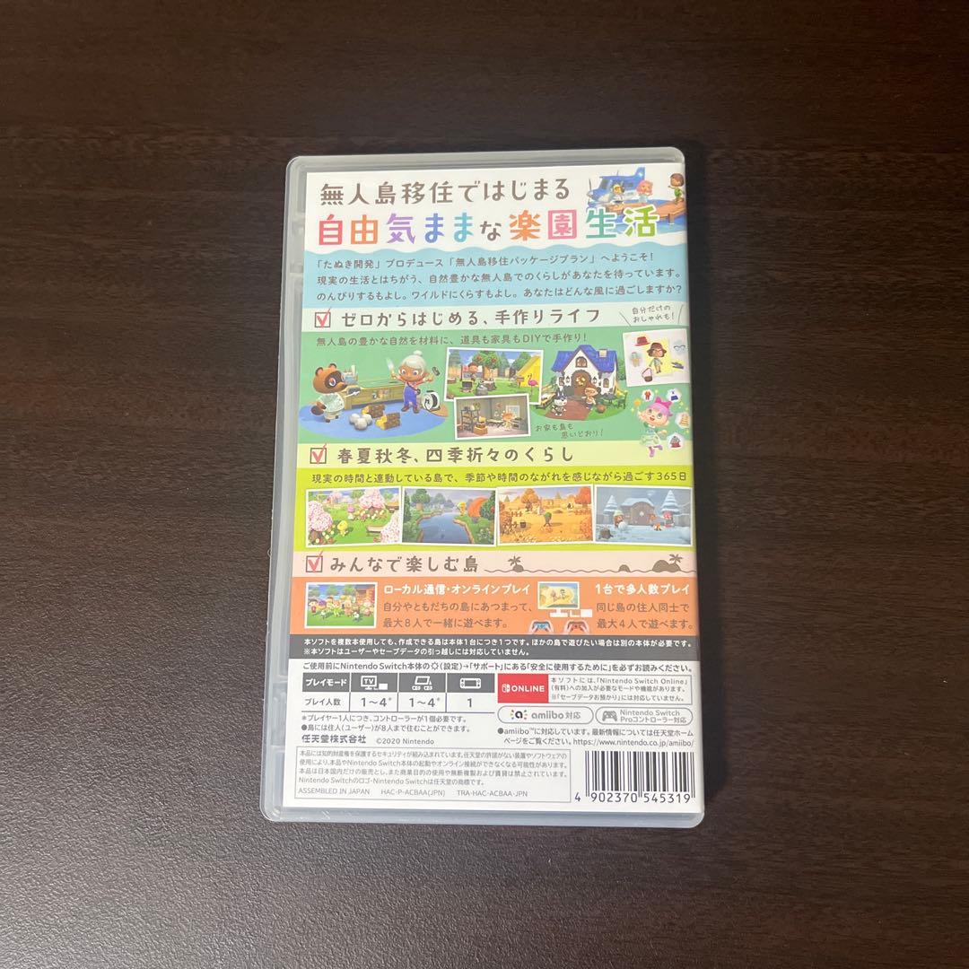 Nintendo Switchソフトセット　［まる］