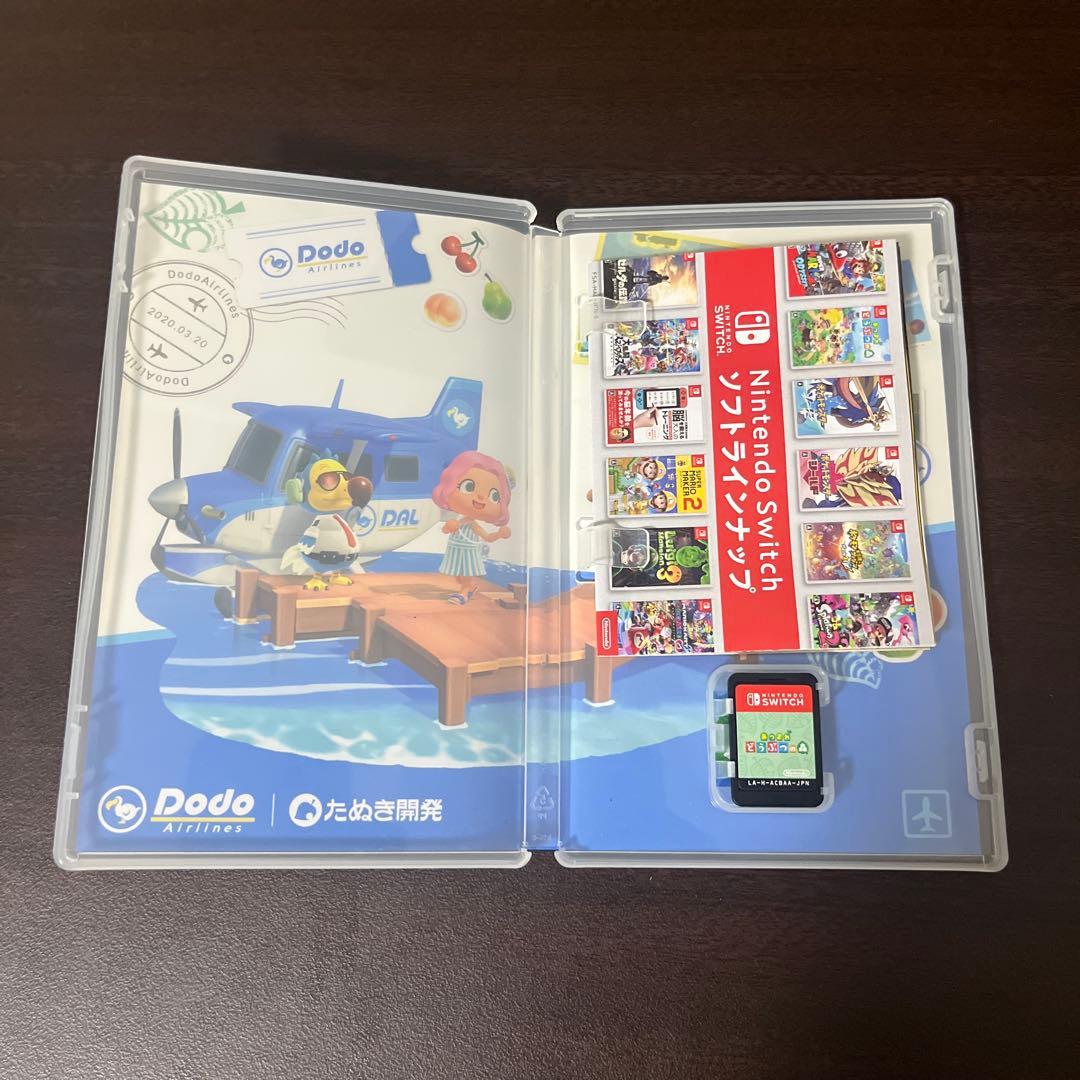 Nintendo Switchソフトセット　［まる］