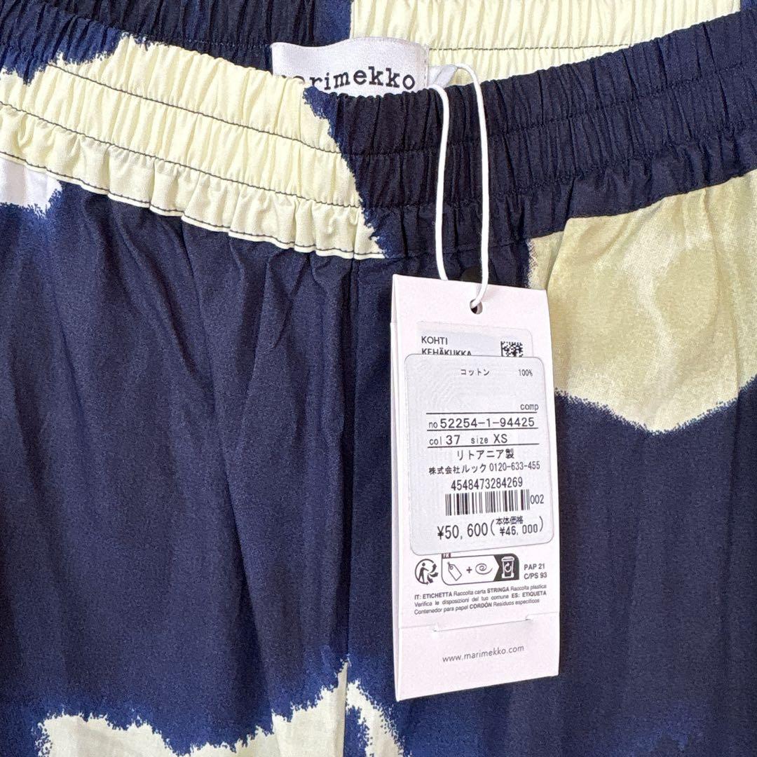 新品未使用 マリメッコ Kohti Kehakukka パンツ
