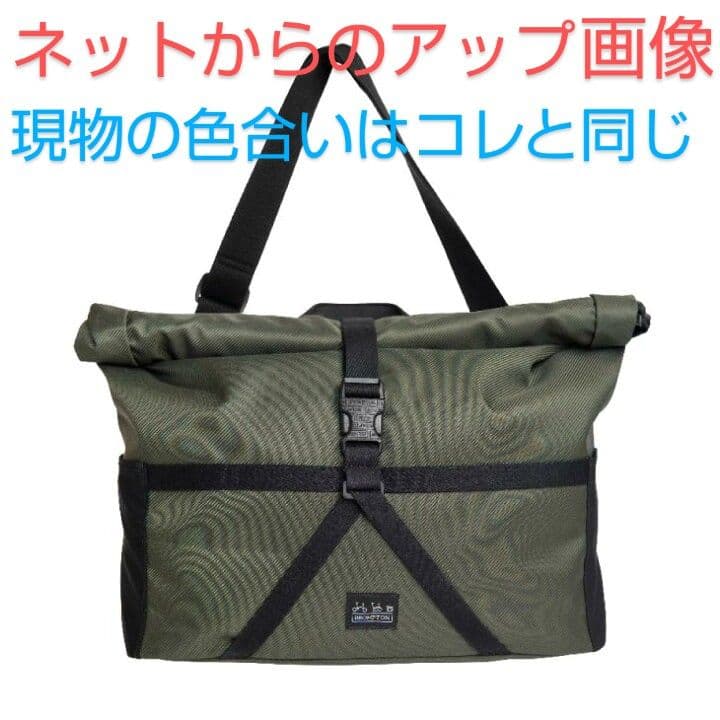 BROMPTON ( ブロンプトン ) ロールトップバッグ ) 14L