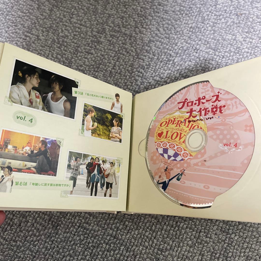 匿名配送　動作確認済み　プロポーズ大作戦 +プロポーズ大作戦SPセット