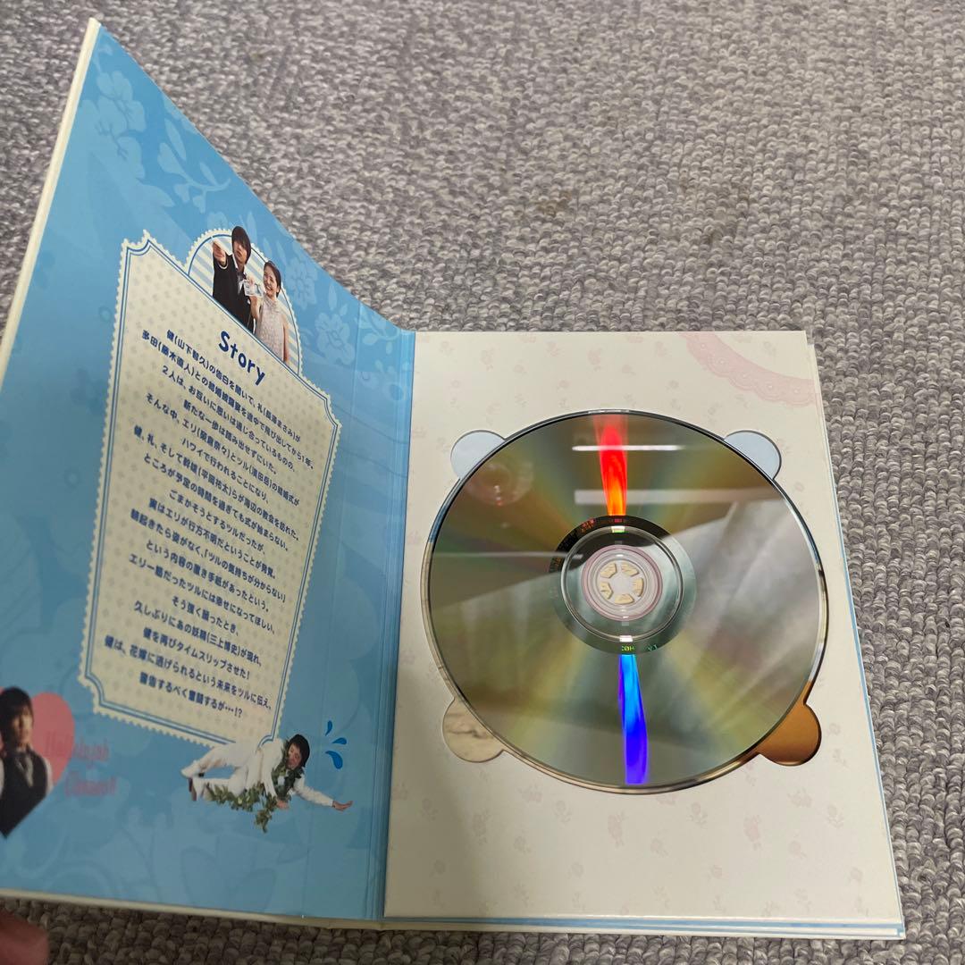 匿名配送　動作確認済み　プロポーズ大作戦 +プロポーズ大作戦SPセット