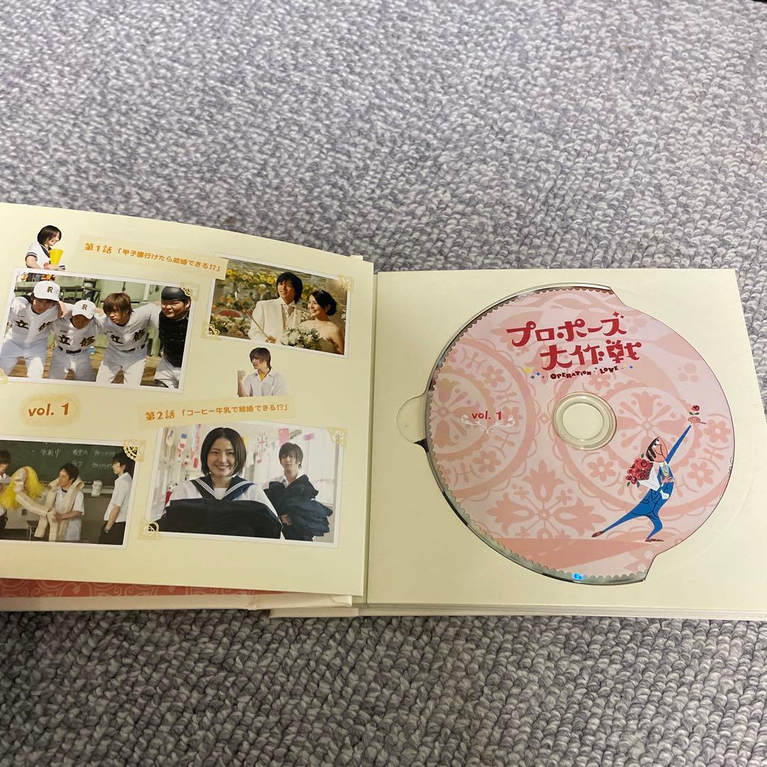 匿名配送　動作確認済み　プロポーズ大作戦 +プロポーズ大作戦SPセット