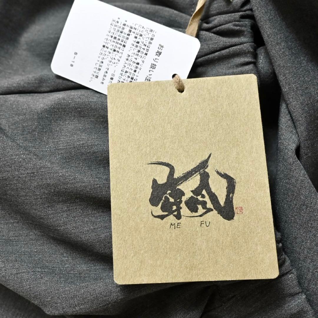 【新品タグ付き】センソユニコ 芽風 メフウ ストレッチテーパードパンツ