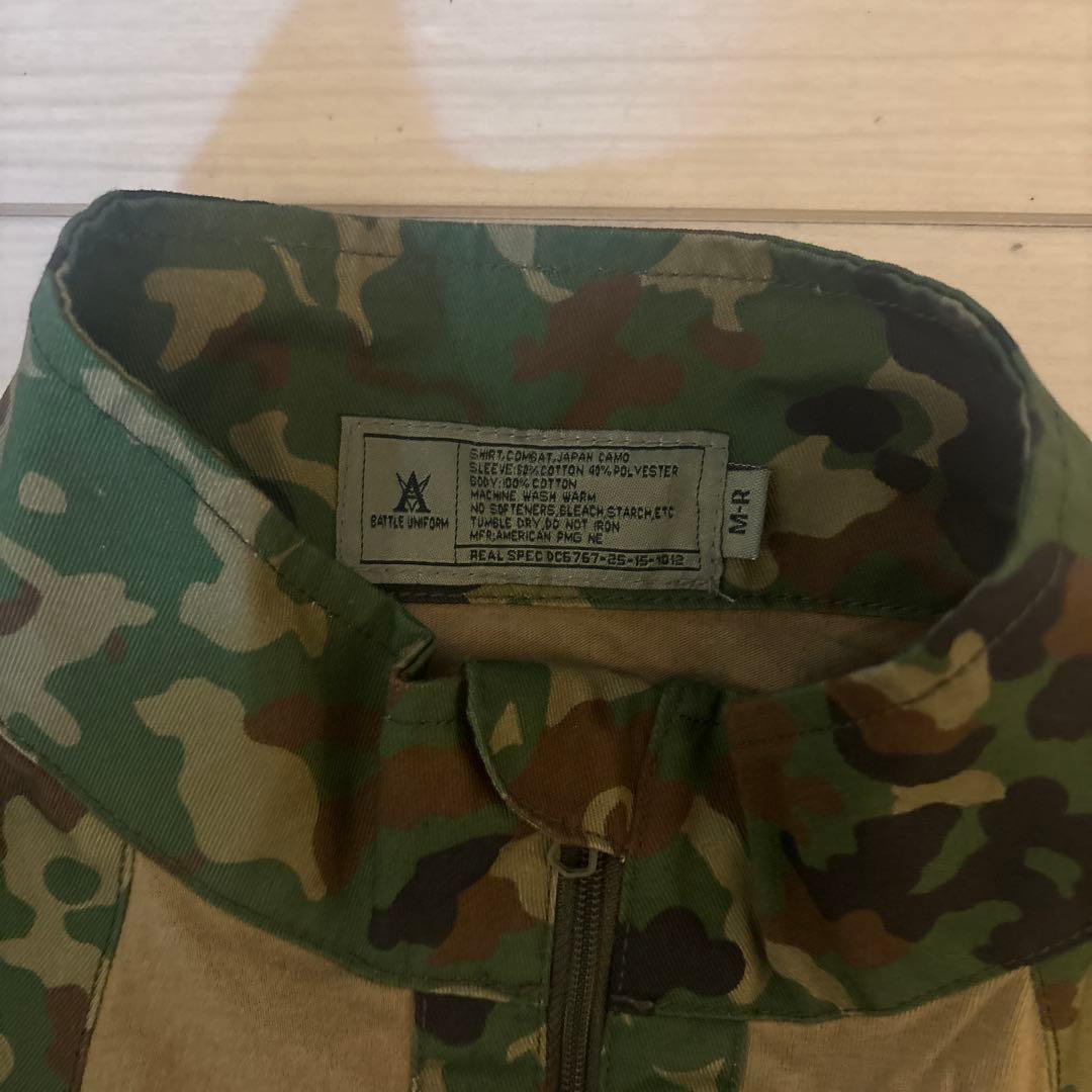 BATTLE UNIFORM 陸上自衛隊 コンバットシャツ＆パンツ 上下セット