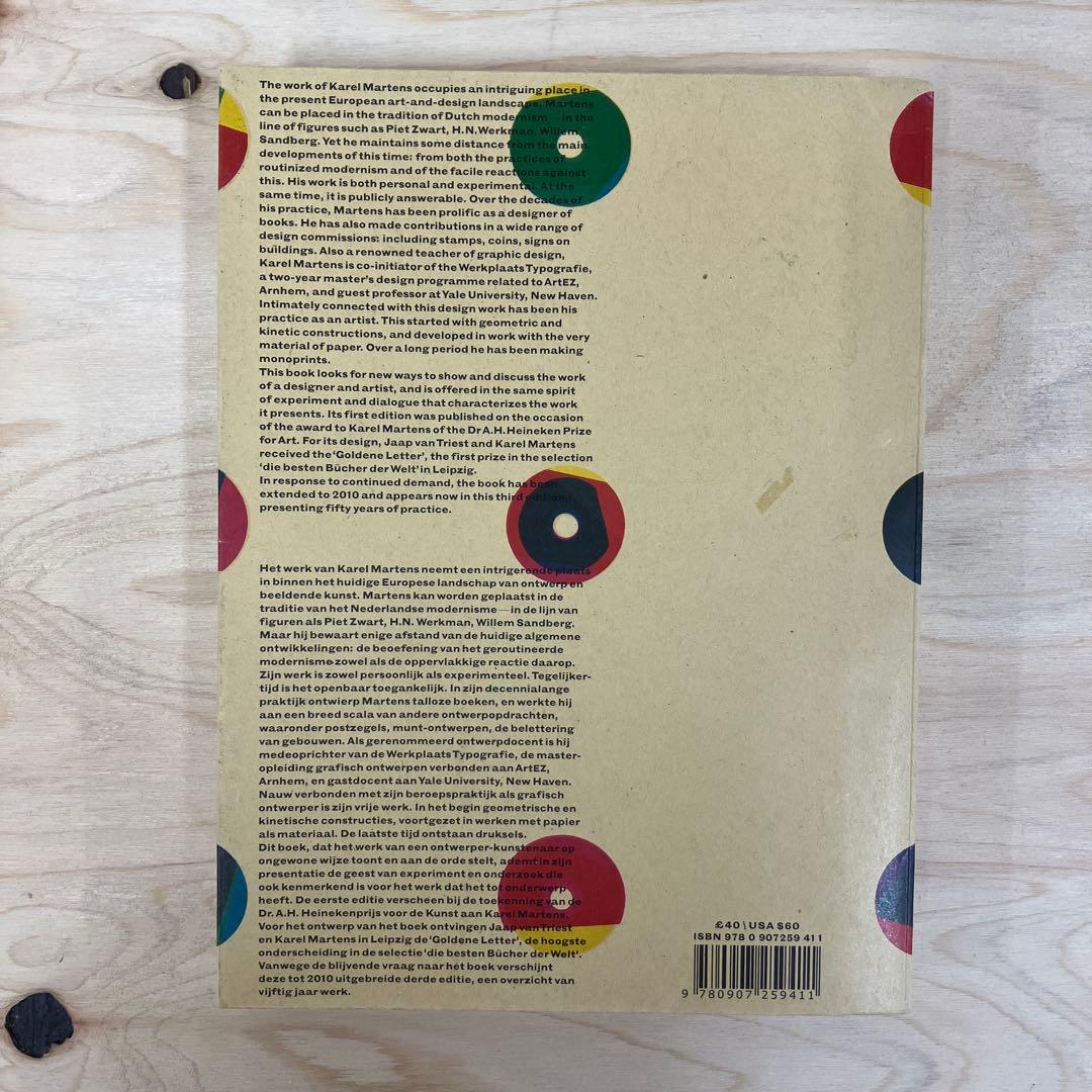アート・デザイン・音楽 Karl Martens printed matter