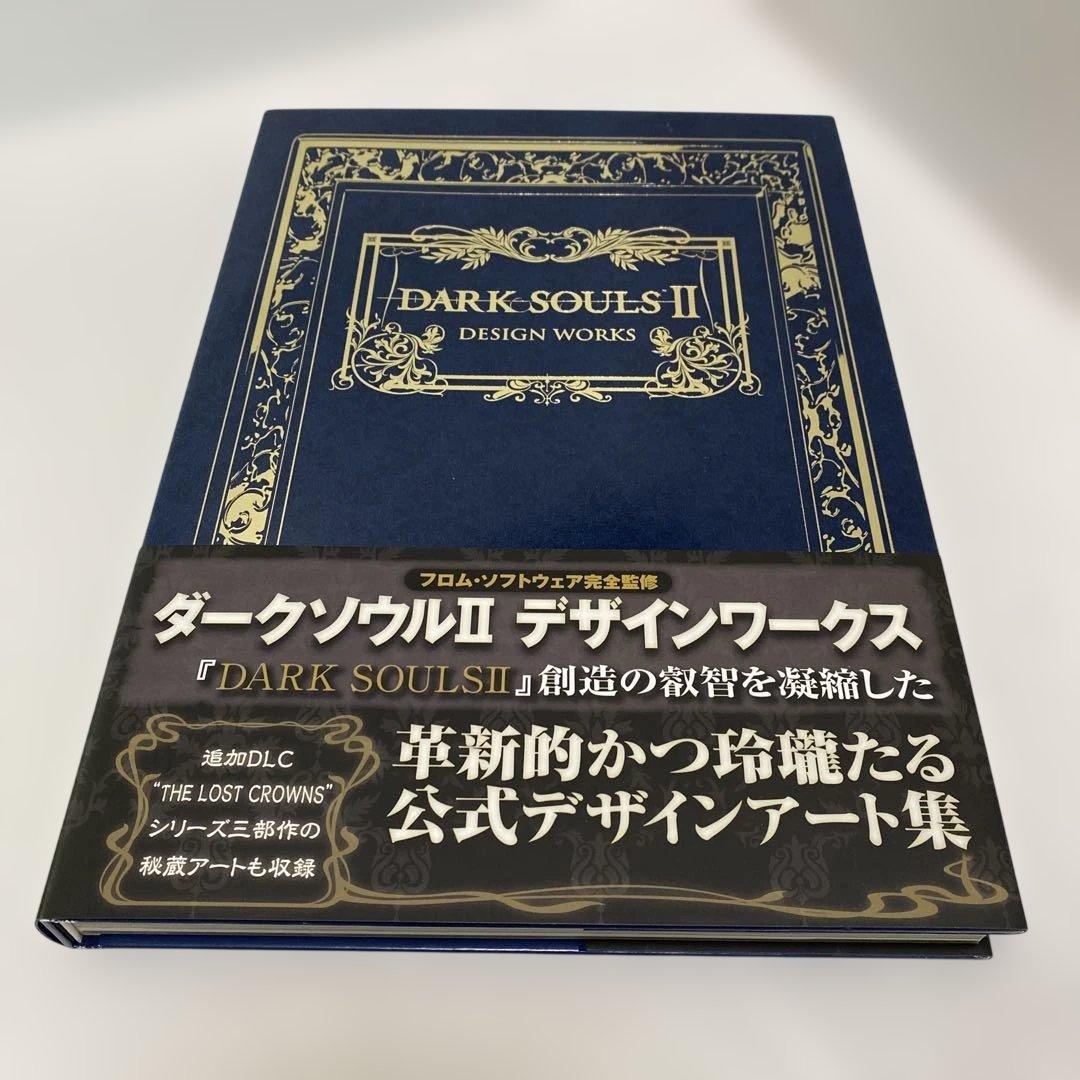 DARK SOULS デザインワークス 3冊セット