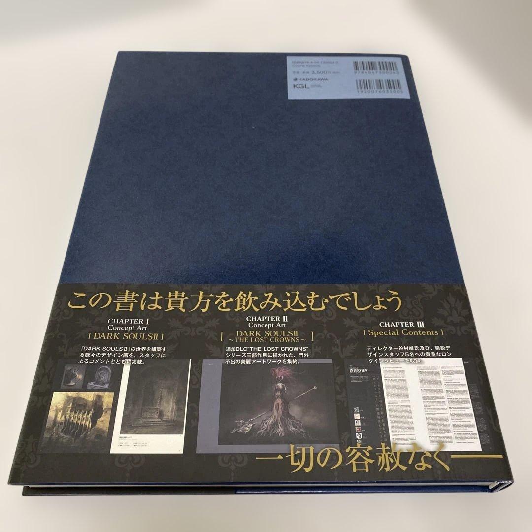 DARK SOULS デザインワークス 3冊セット