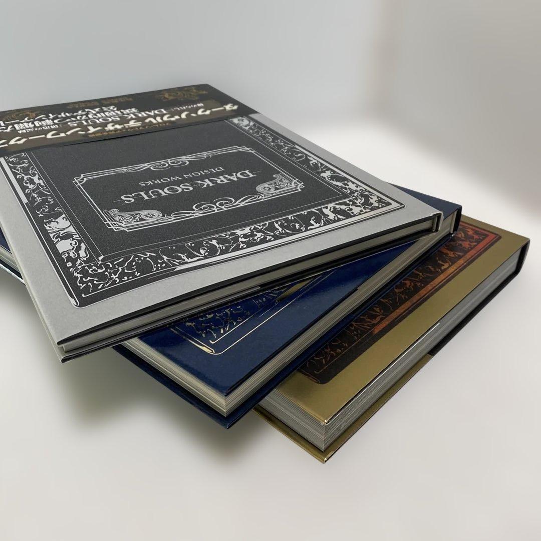 DARK SOULS デザインワークス 3冊セット