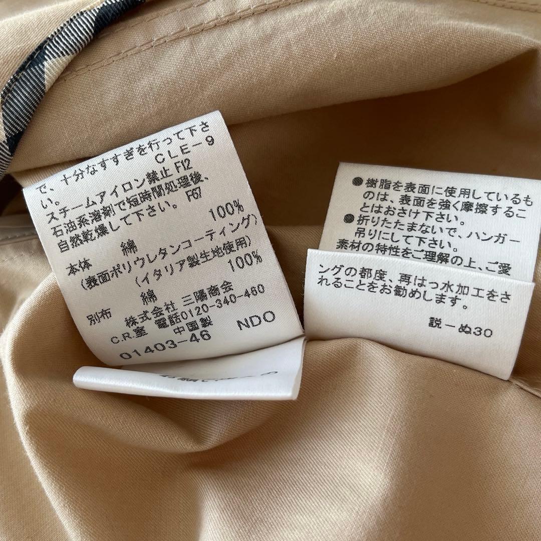 大きいサイズ　美品　バーバリー　撥水加工ハーフコート　ノバチェック　ベルト