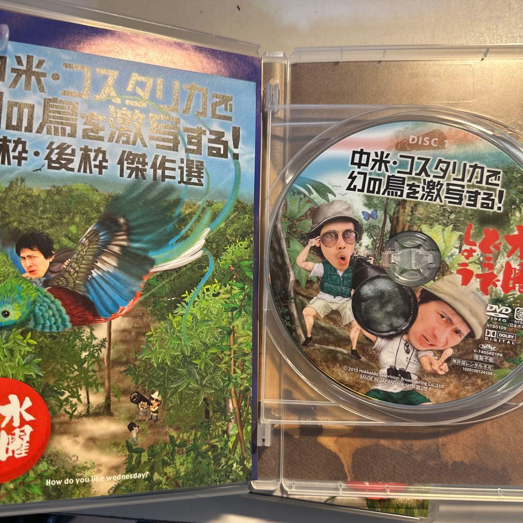 【美品】水曜どうでしょうDVD全集　VOL.5