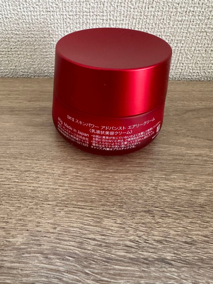 SK-II エスケーツー　スキンパウダー　アドバンストエアリークリーム