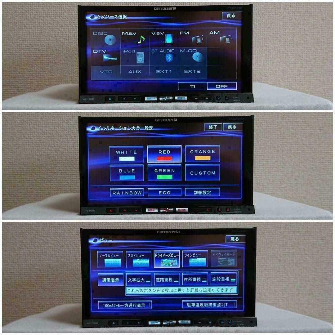 【新品タッチパネル】サイバーナビ AVIC-ZH9990 カロッツェリア 完動品