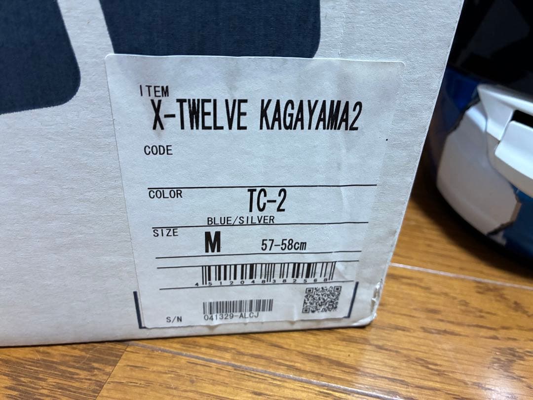 SHOEI X-TWELVE KAGAYAMA2 Mサイズ