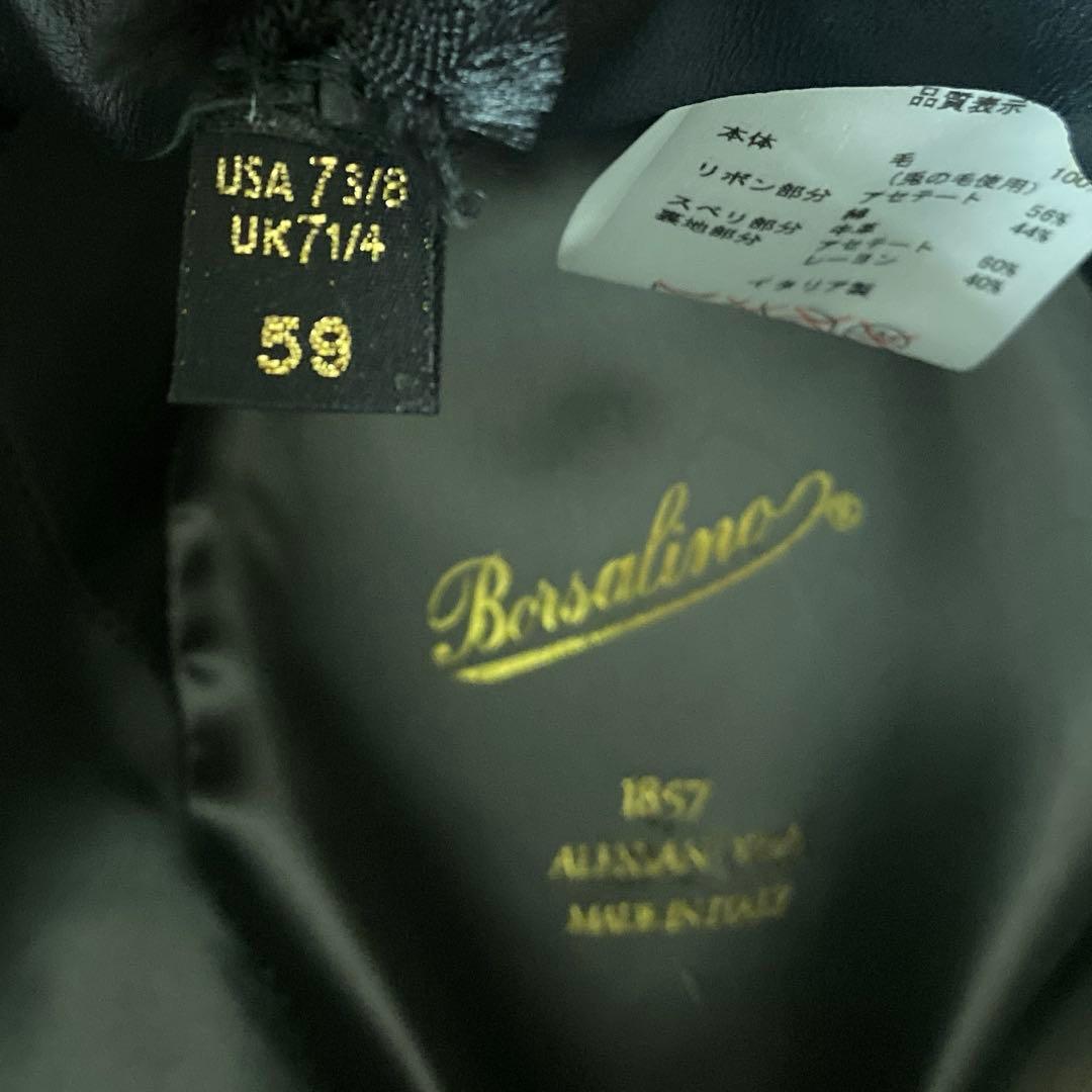 ボルサリーノ　Borsalino ハット