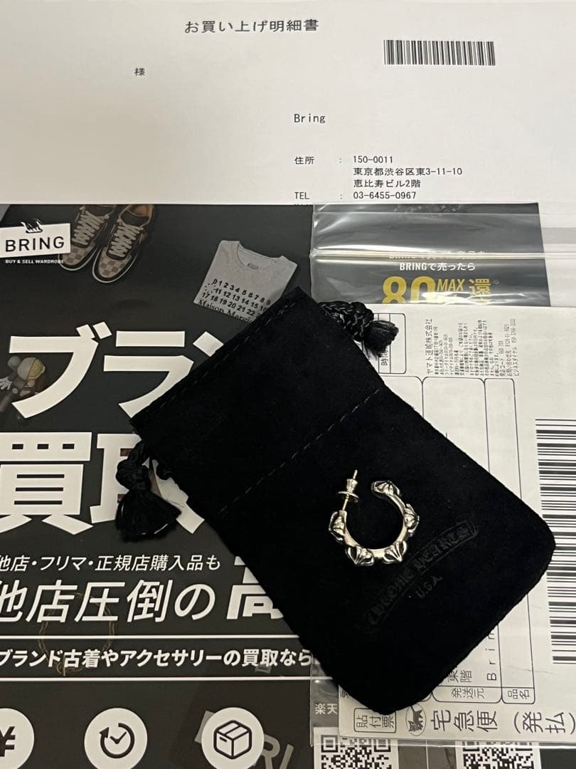 クロムハーツ クロスバンドフープ シルバーピアス