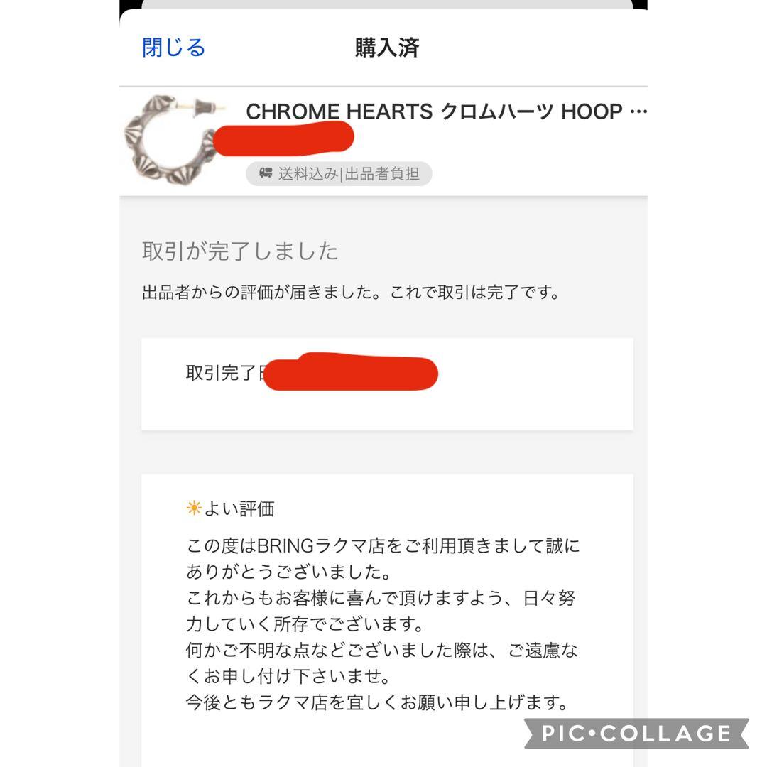 クロムハーツ クロスバンドフープ シルバーピアス