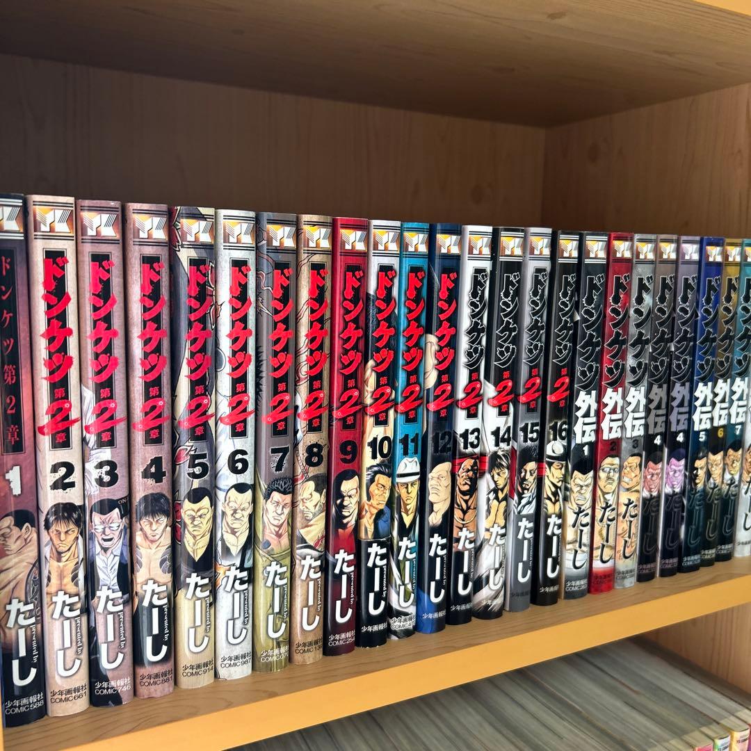 大人気漫画ドンケツ全巻まとめ売り良品セットドンケツ2ドンケツ外伝おちこぼれ52冊