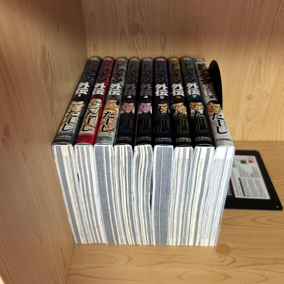 大人気漫画ドンケツ全巻まとめ売り良品セットドンケツ2ドンケツ外伝おちこぼれ52冊