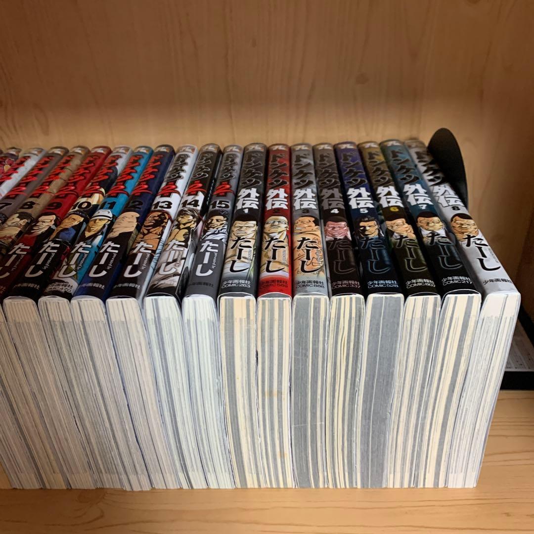 大人気漫画ドンケツ全巻まとめ売り良品セットドンケツ2ドンケツ外伝おちこぼれ52冊