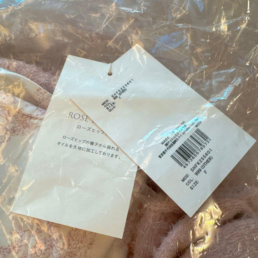 【未開封】SNIDEL  2026 福袋