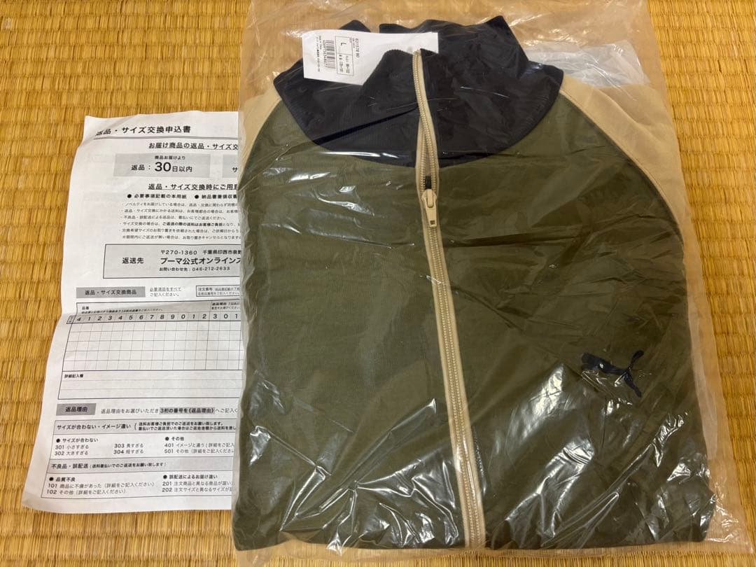 PUMA x SCYE トラックジャケット　オリーブ　L 新品未開封