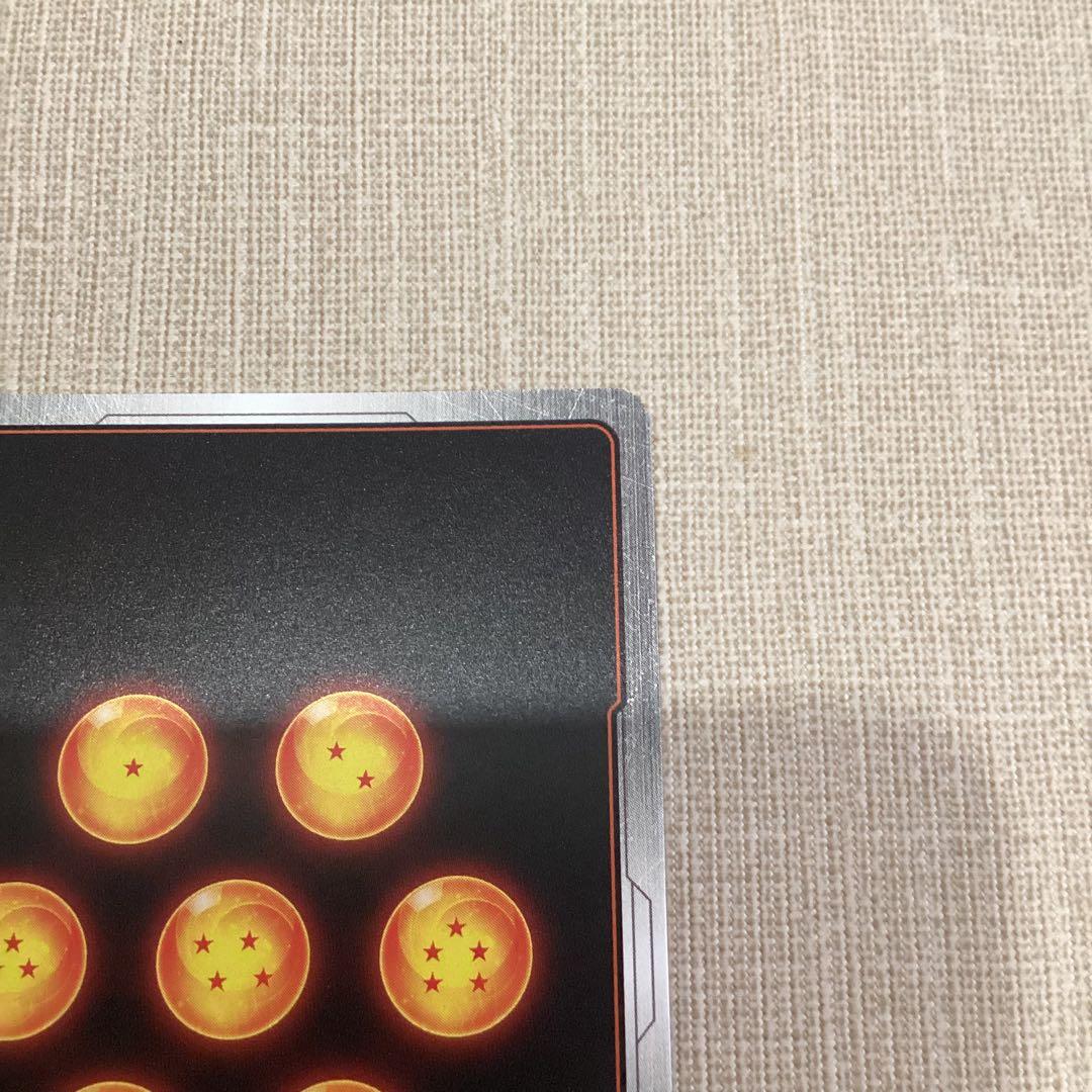 孫悟空　スーパーパラレル　フュージョンワールド　FB05-119 シークレット