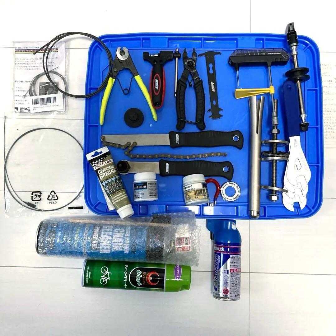 総額24000円以上　ロードバイク　メンテナンス工具セット