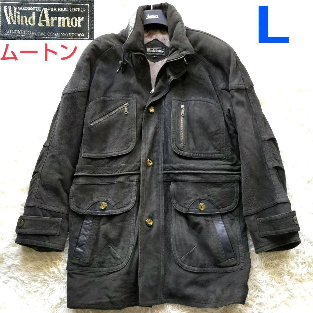 希少!WIND ARMOR 肉厚ムートンジャケット レザージャケット L