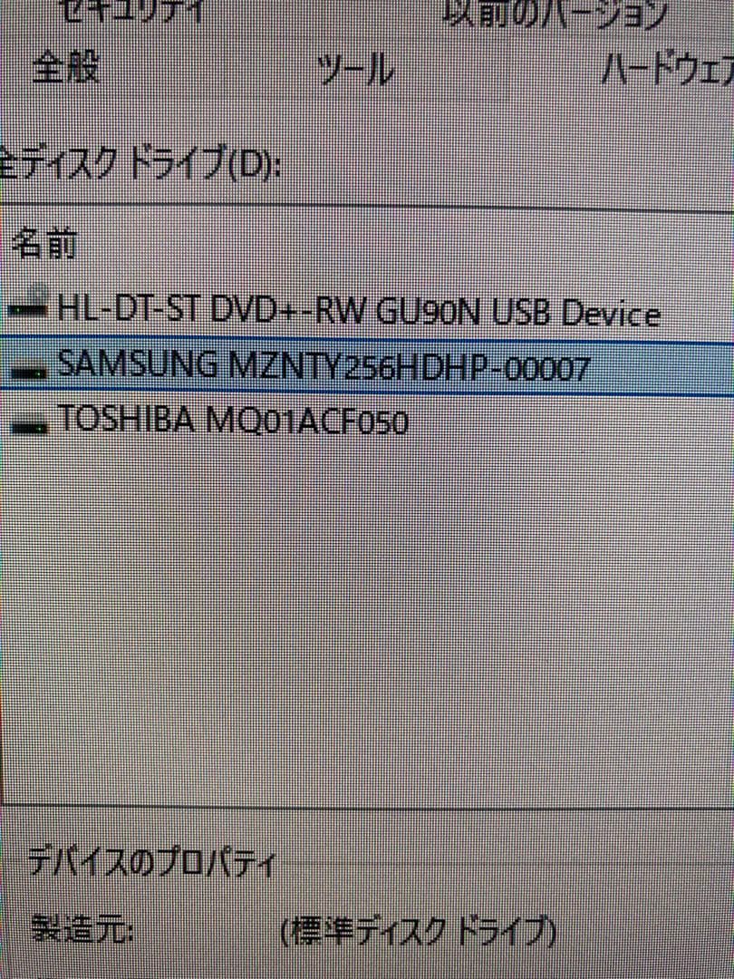Dell OptiPlex 7470 core i5 9500 一体型パソコン