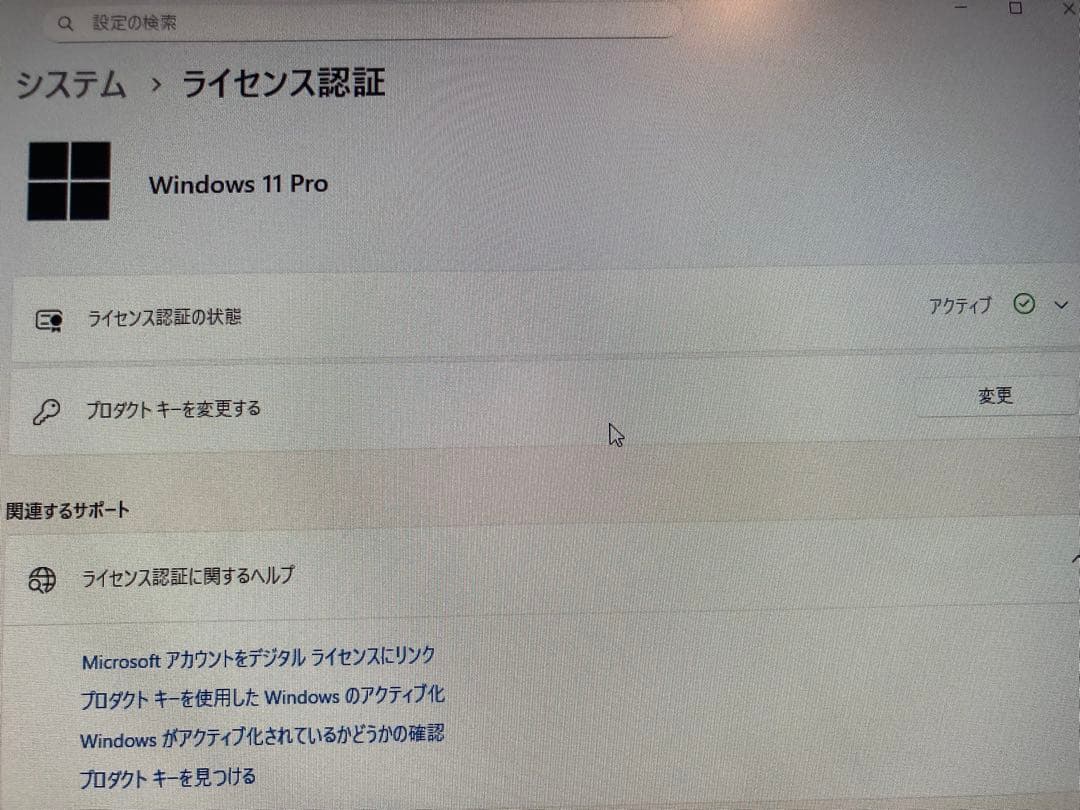 Dell OptiPlex 7470 core i5 9500 一体型パソコン