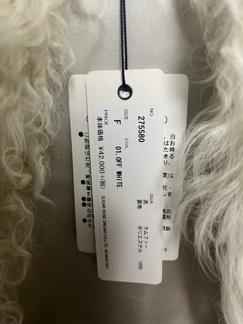 SUGAR ROSE オフホワイト ベスト F