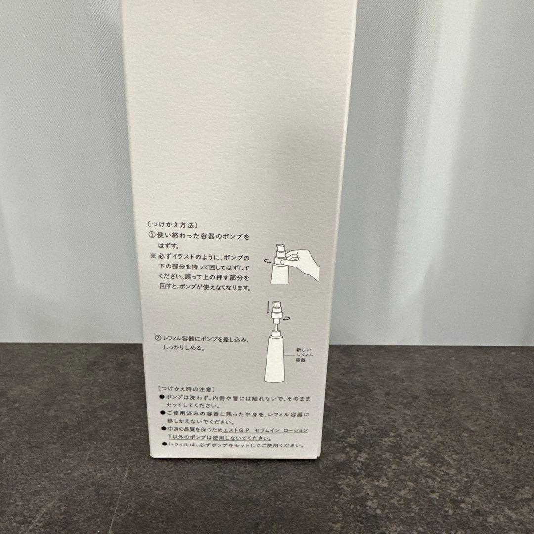 est G.P. セラムインローション T 140ml つけかえ用新品未開封