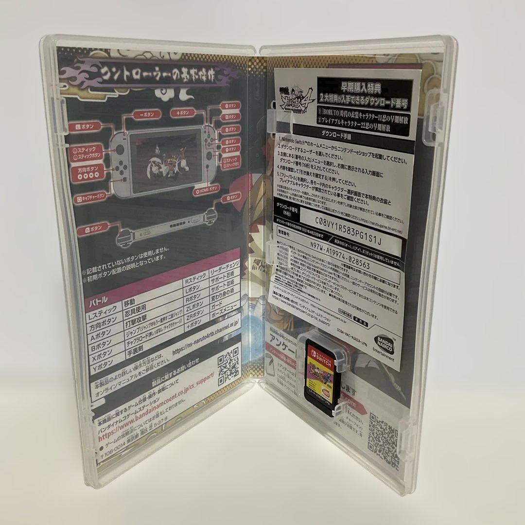 Switch ソフト まとめ売り