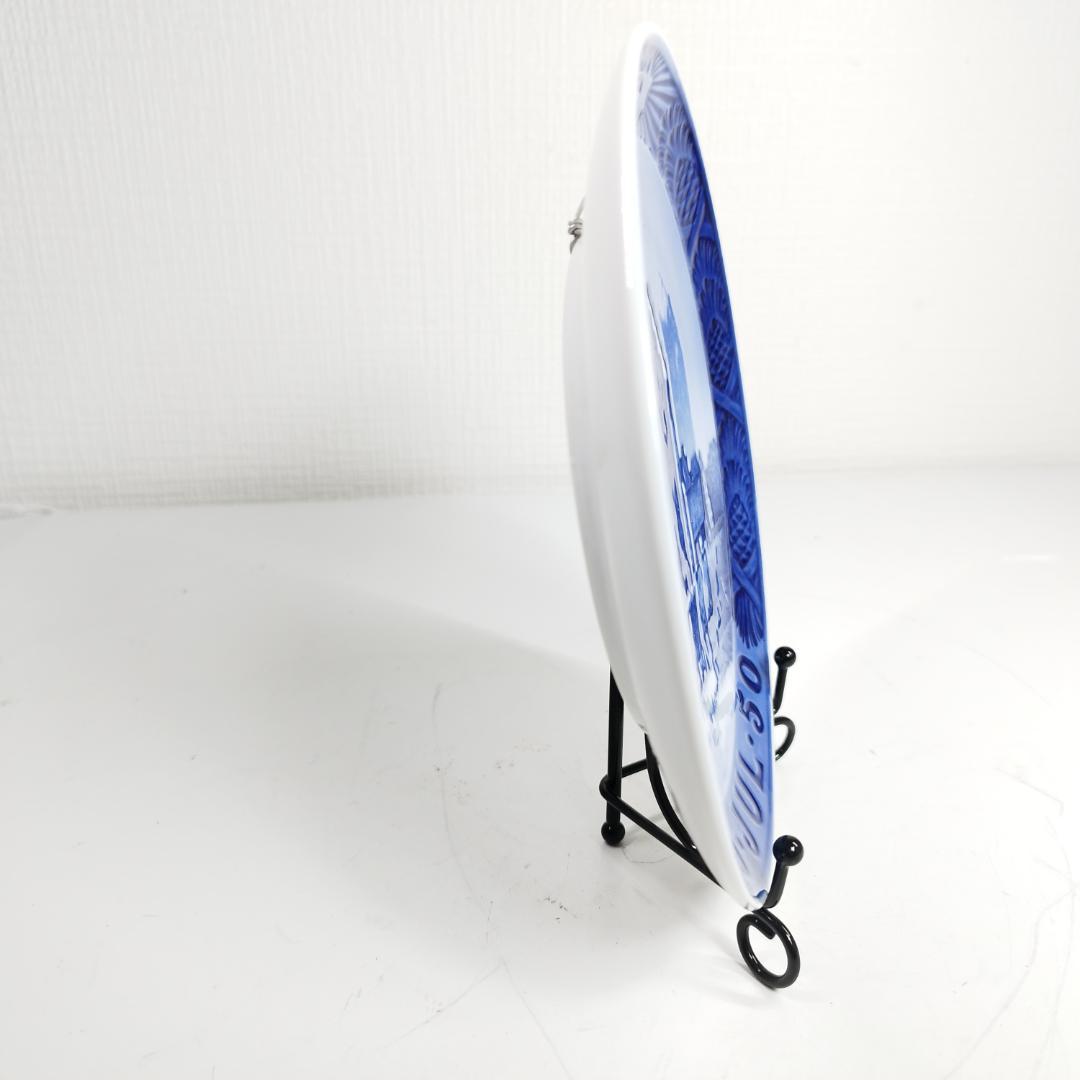 ロイヤルコペンハーゲン イヤープレート 1950年 皿 昭和25年 美 IE44