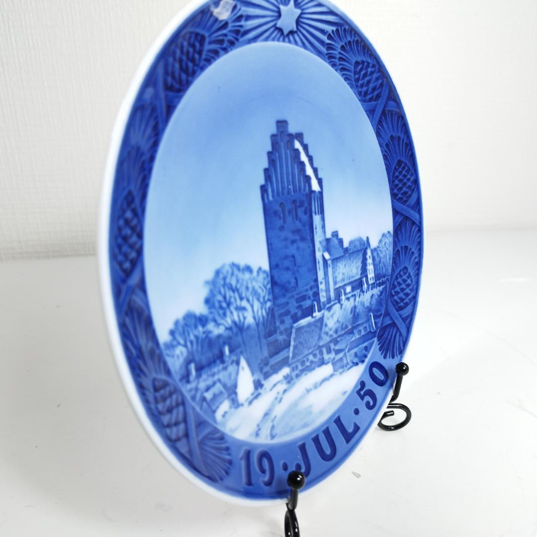 ロイヤルコペンハーゲン イヤープレート 1950年 皿 昭和25年 美 IE44