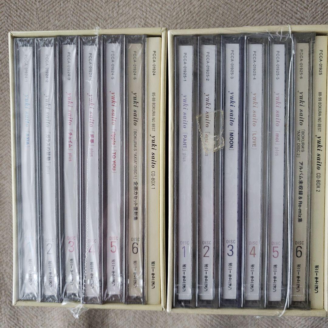 【新品未開封】斉藤由貴　ぼくらのベスト　CD-BOX 1，2セット