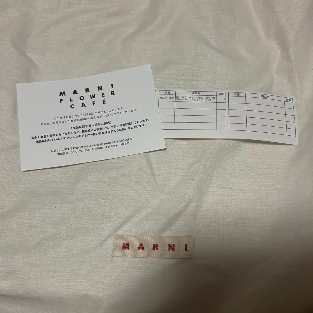 マルニフラワーカフェ　LOVE MINI BASKET BAGハートモチーフ