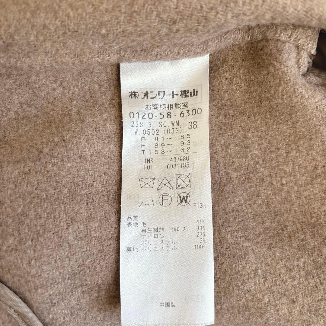 ✨美品✨自由区　MANTECO ノーカラー　ロングコート　リバーコート