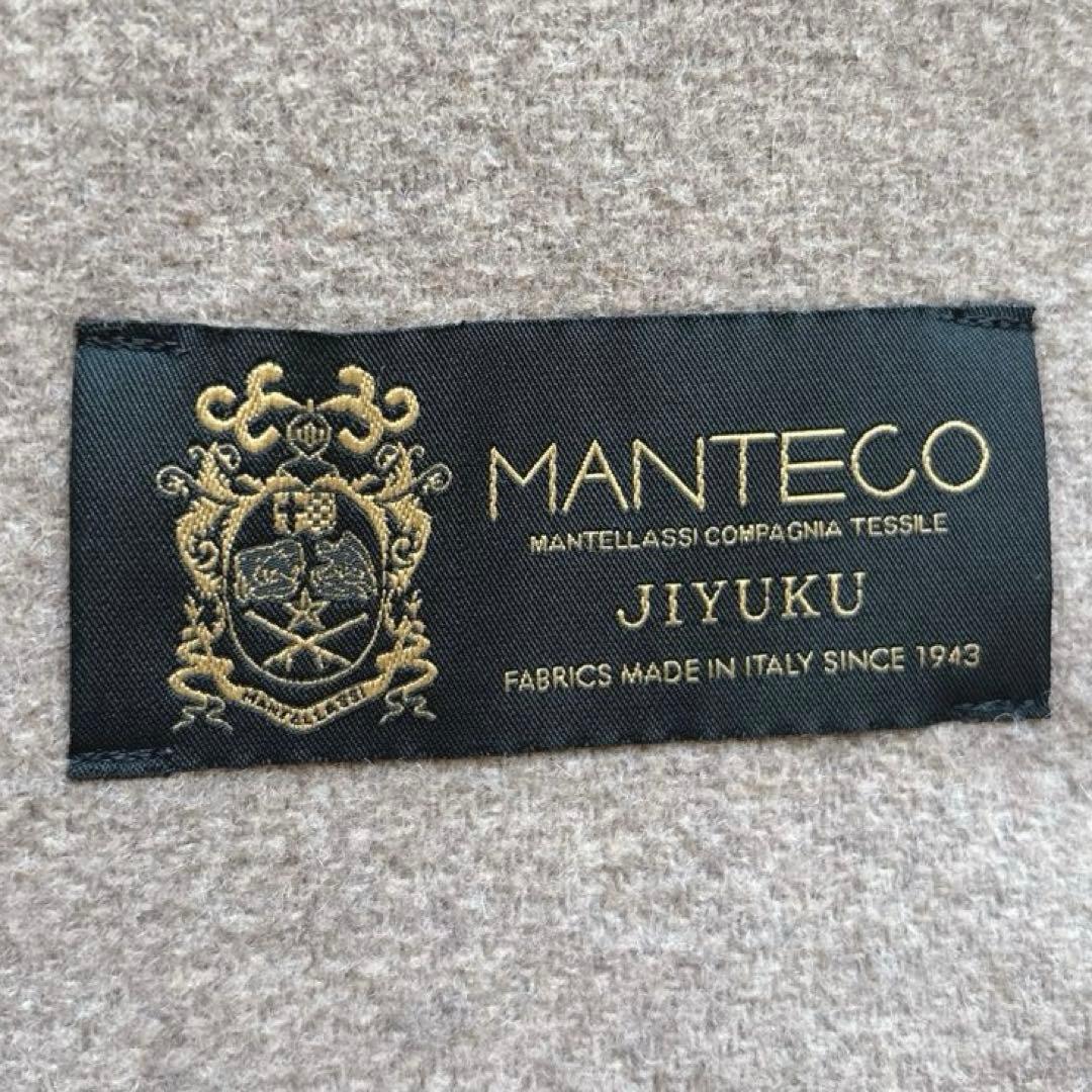✨美品✨自由区　MANTECO ノーカラー　ロングコート　リバーコート