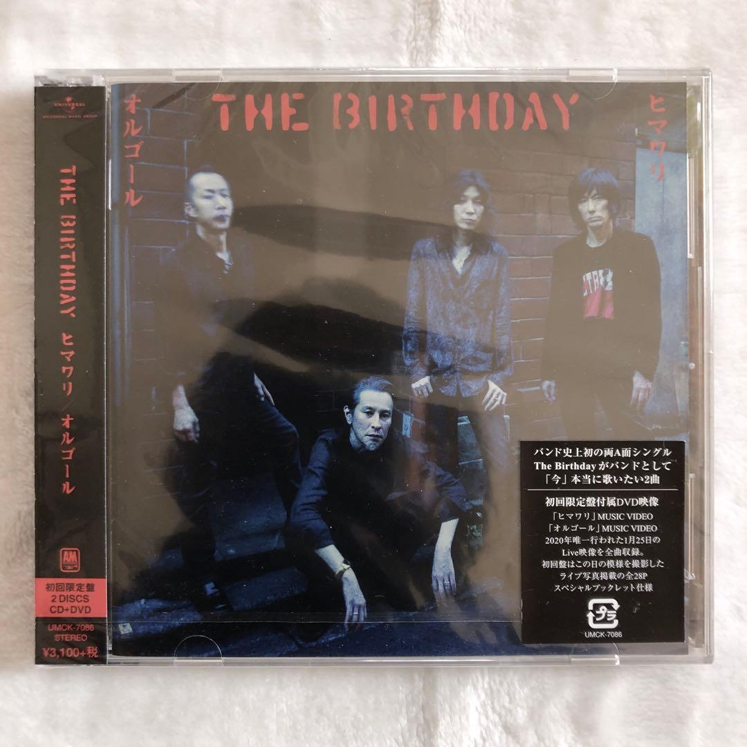 ヒマワリ/オルゴール希少新品未開封The Birthday初回限定盤CD+DVD