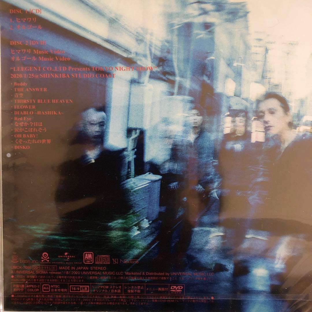 ヒマワリ/オルゴール希少新品未開封The Birthday初回限定盤CD+DVD